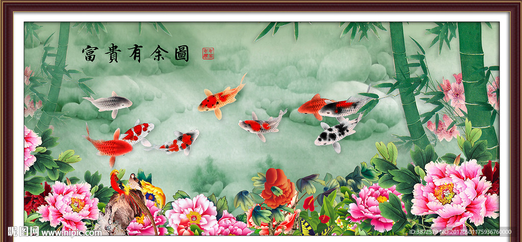 中堂画