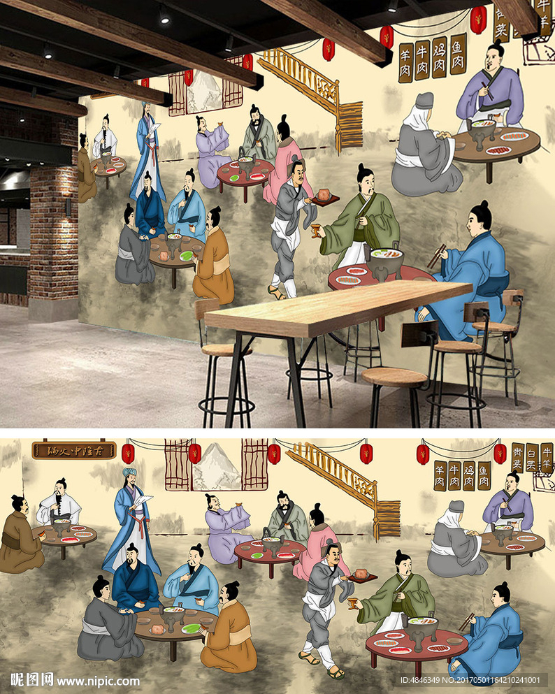 特色火锅传统美食工装背景墙