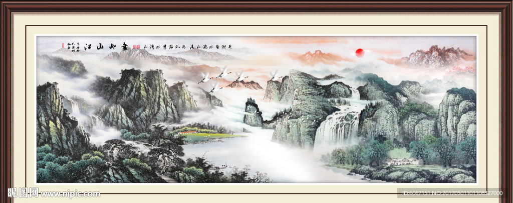 风水画