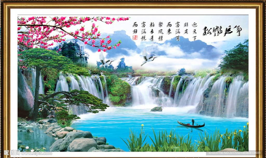 松鹤延年