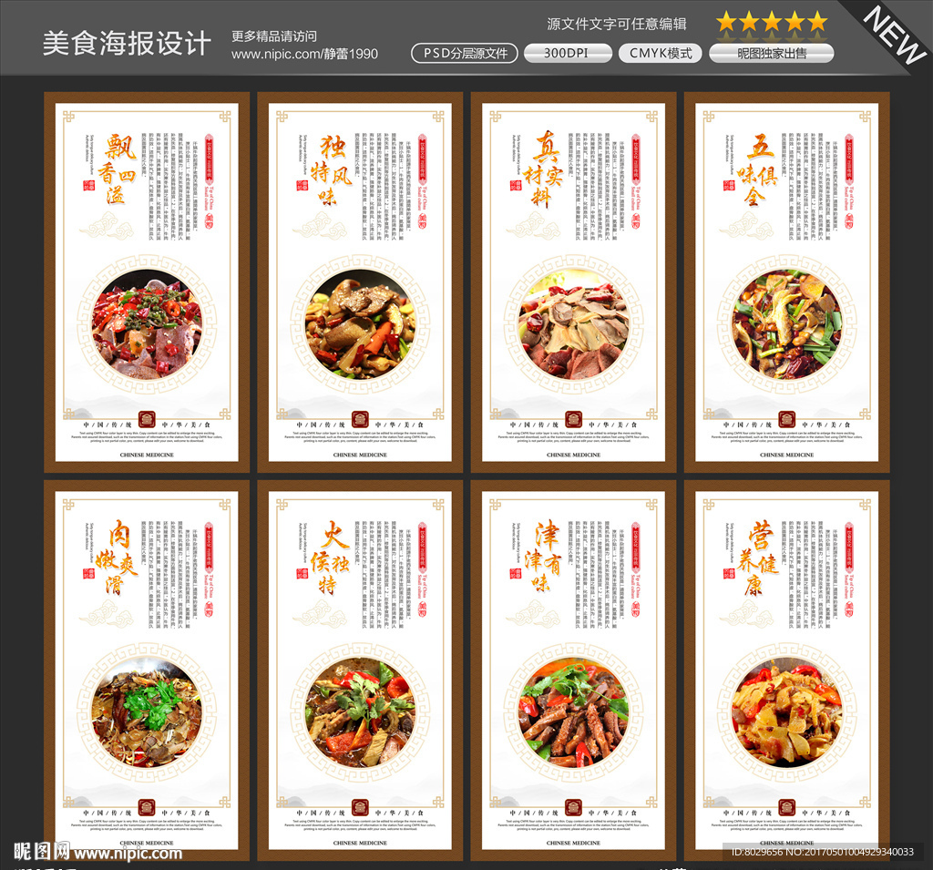 干锅牛杂图片