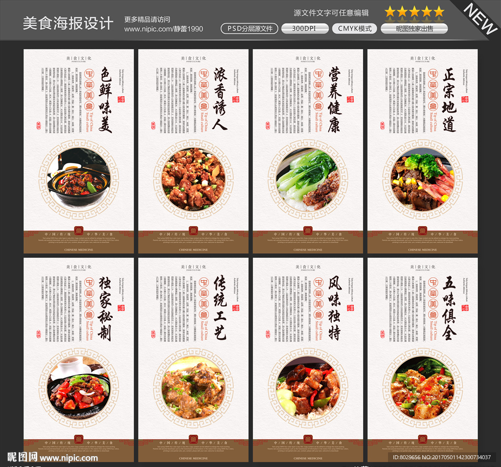 排骨煲仔饭图片