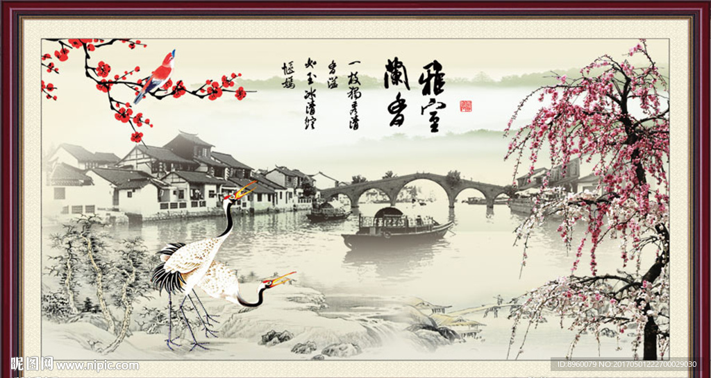 水墨画