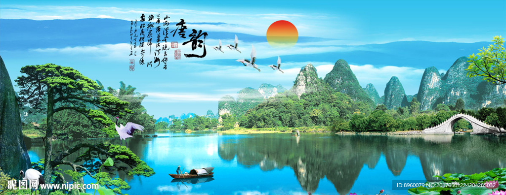 桂林山水