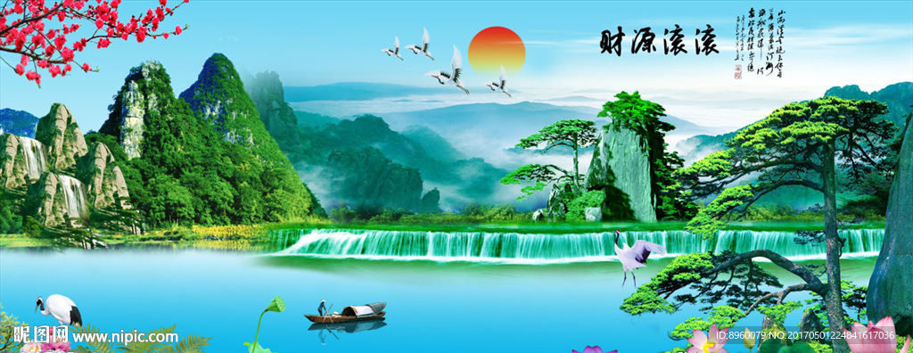 山水画 迎客松 山水风景 山水