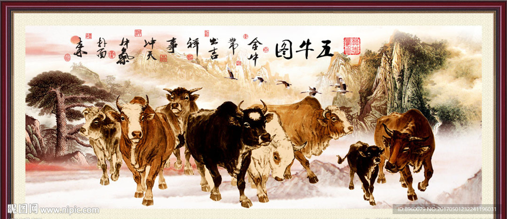 群牛图