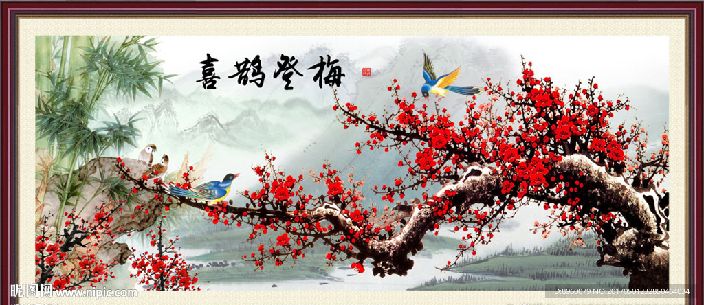 国画梅花