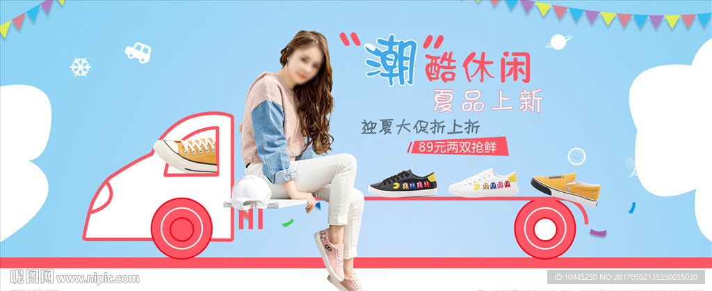 女鞋海报