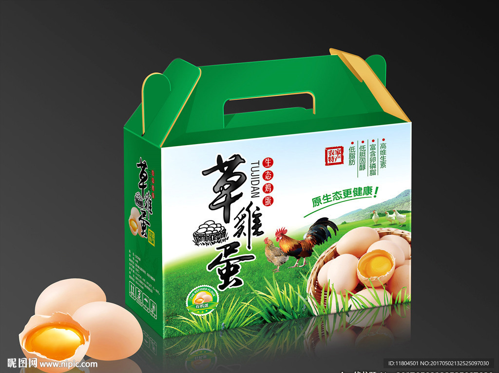 鸡蛋包装平面图
