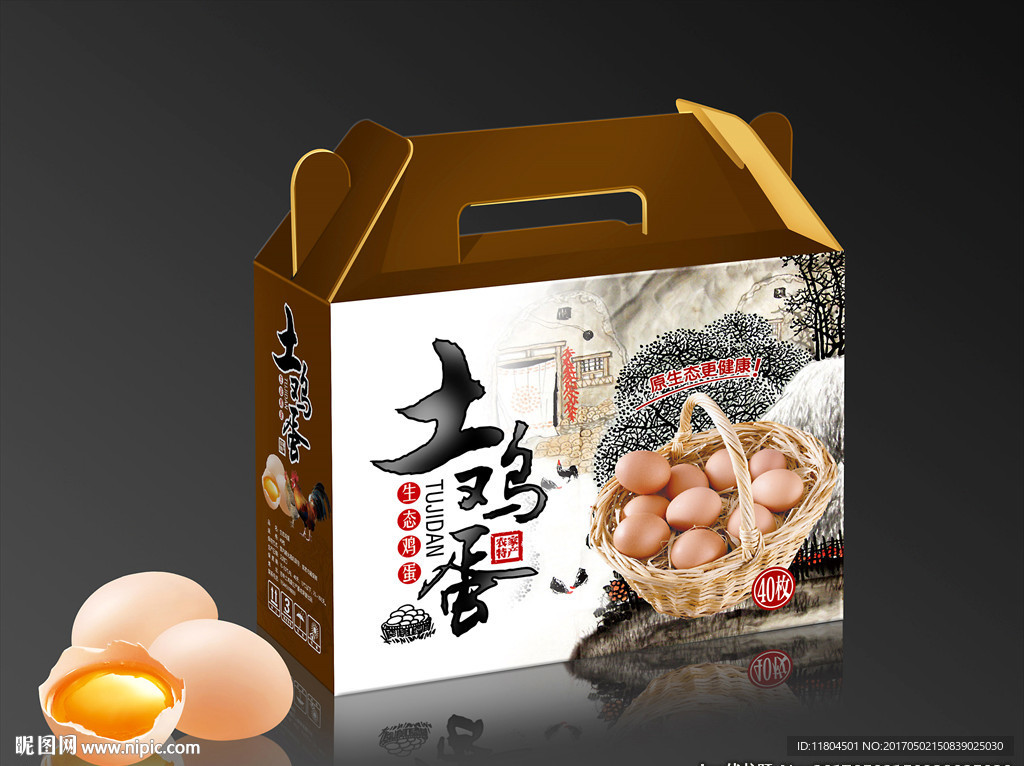 鸡蛋包装平面图