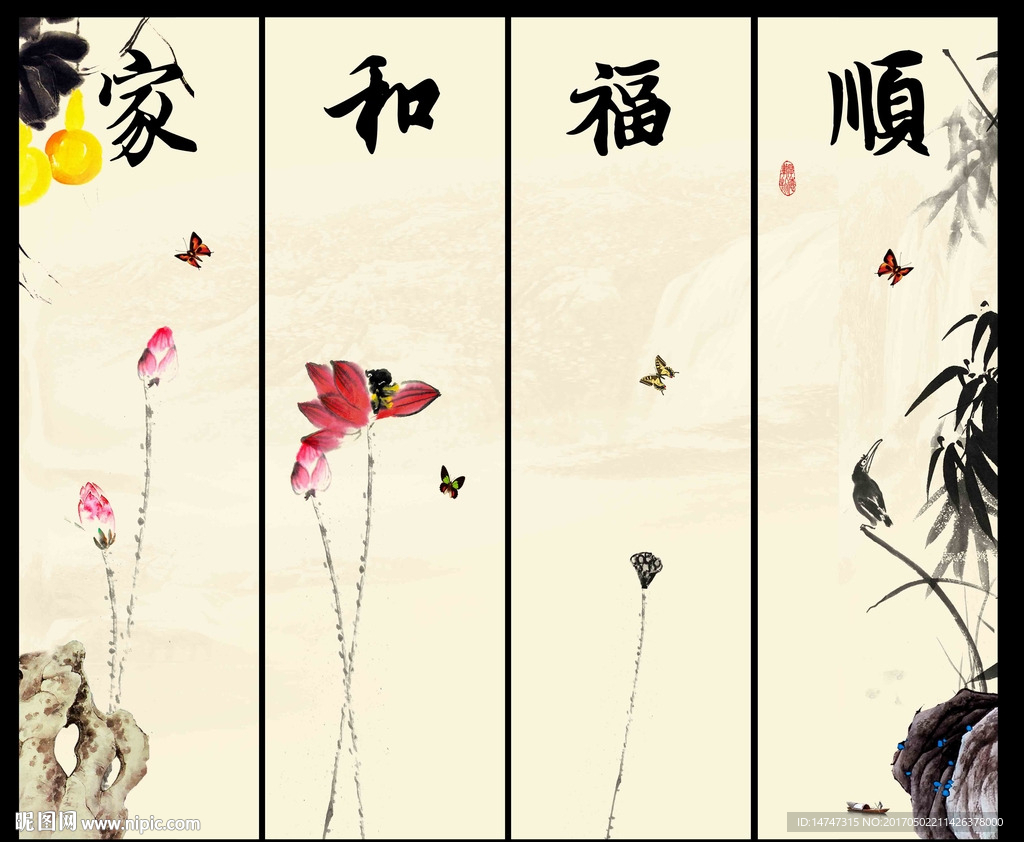 国画荷花