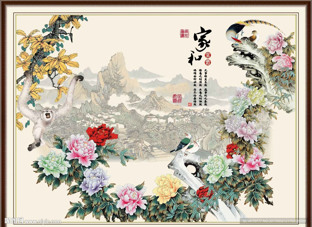 花开富贵 猴子