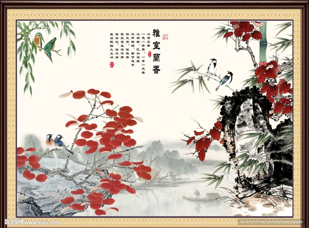 国画花鸟