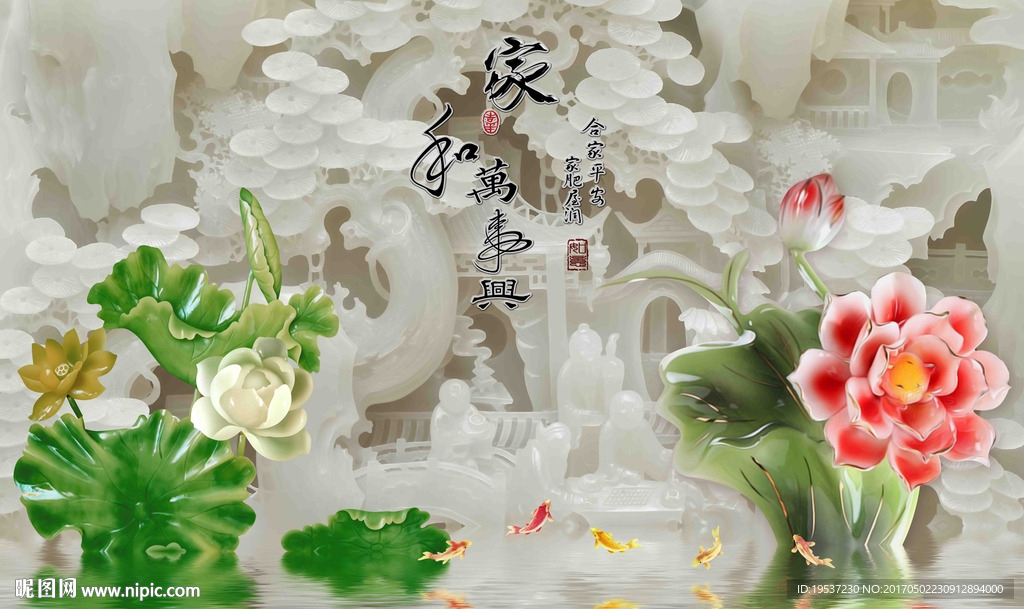 大型高清玉雕水纹壁画