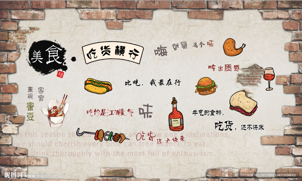 鸡腿汉堡面包炸鸡薯条