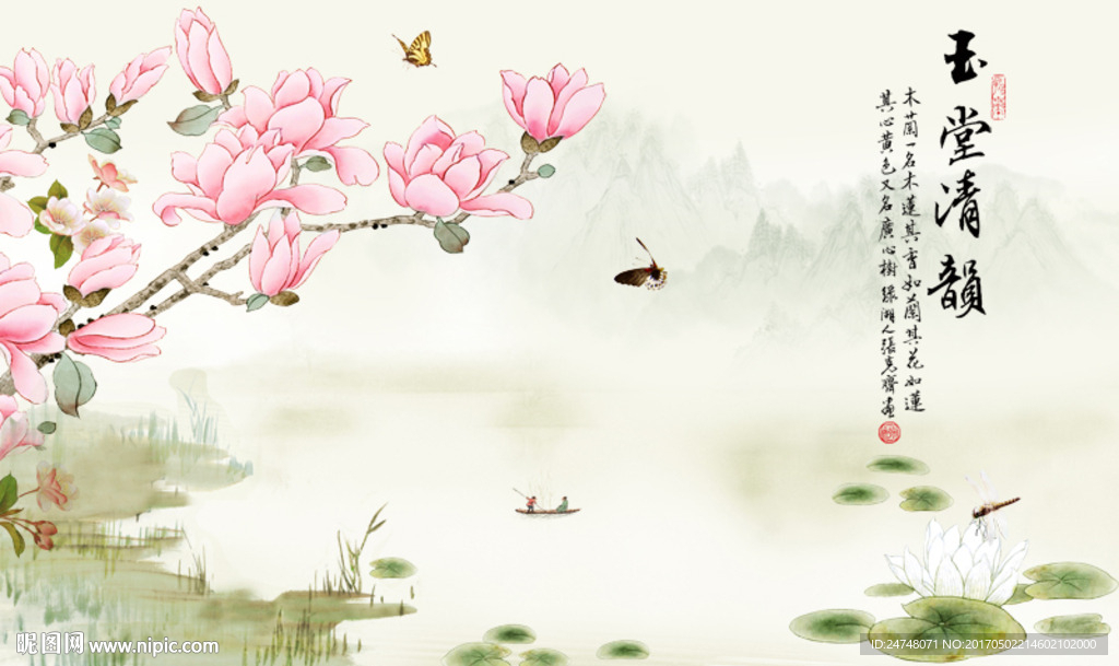 玉堂清韵玉兰花开中式背景墙