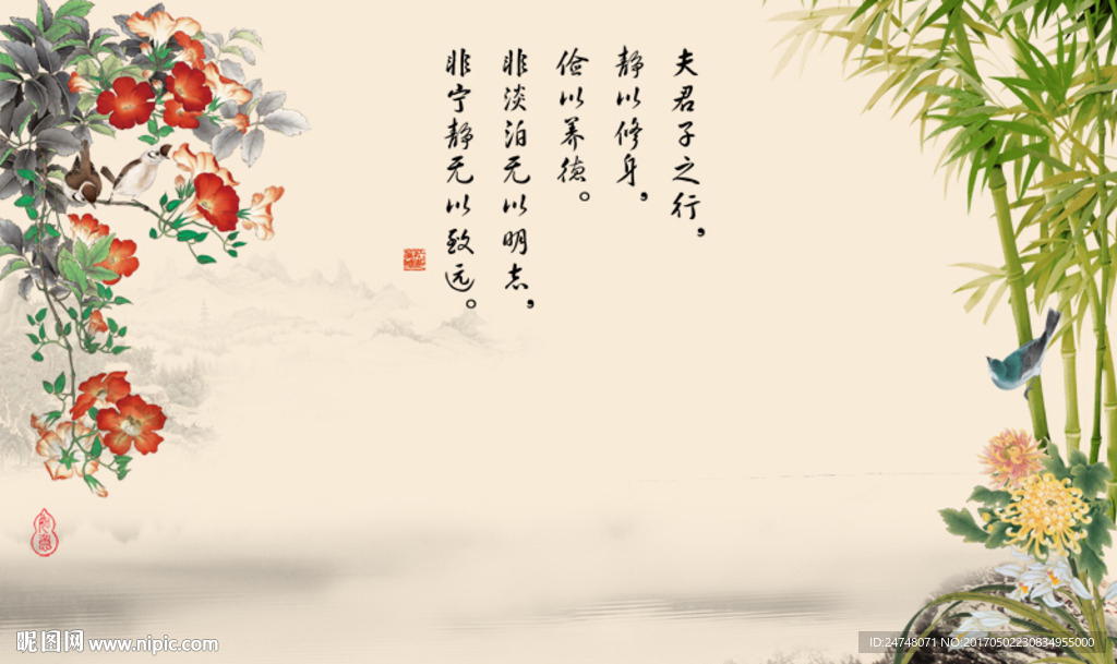 中式工笔花鸟画