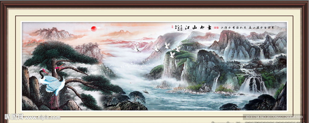 国画