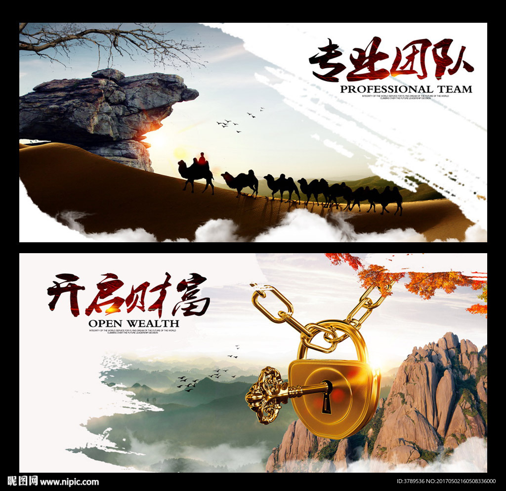企业标语
