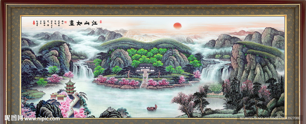 山水风景
