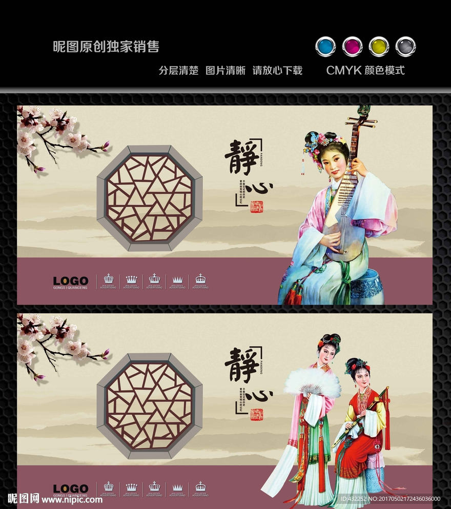 古代美女