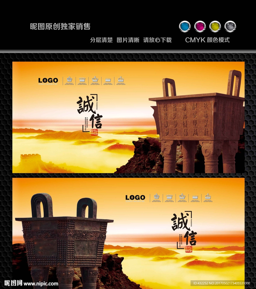 鼎文化