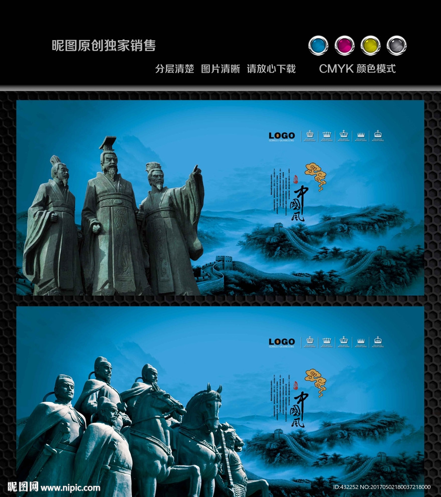 中国风