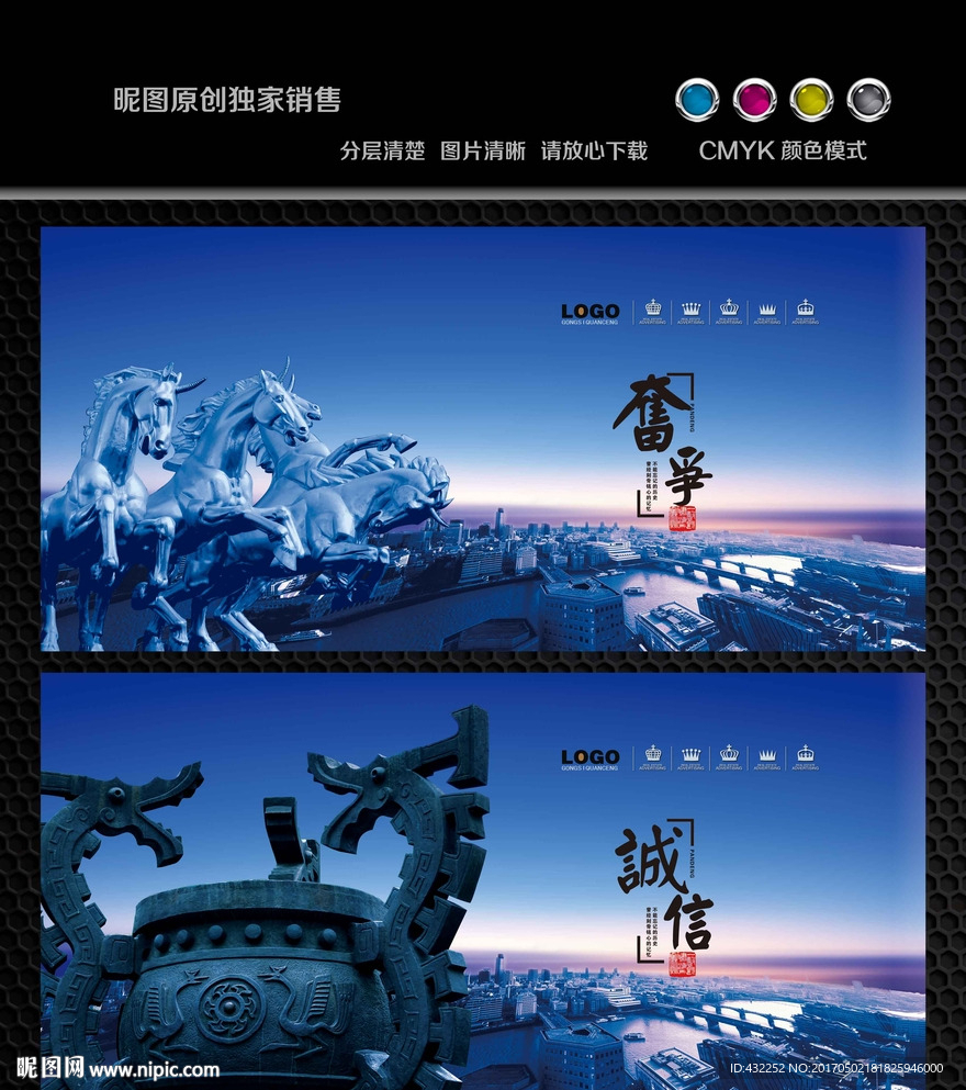 企业文化