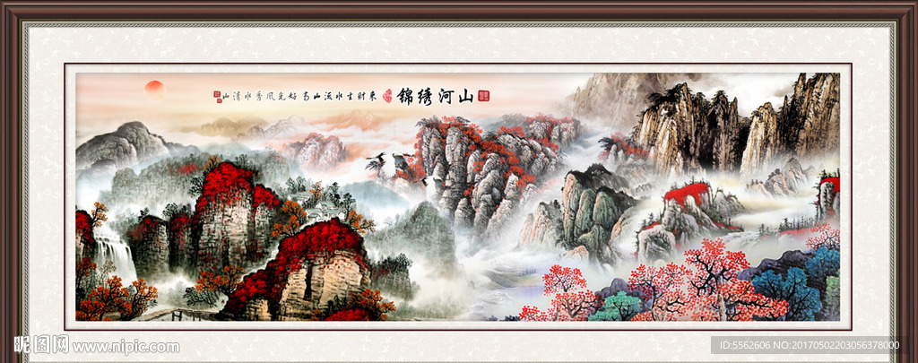 山水国画