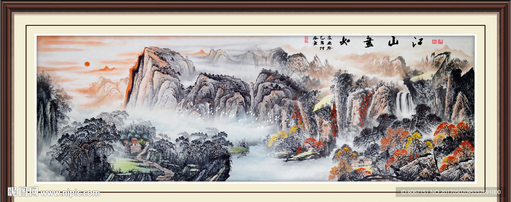 国画