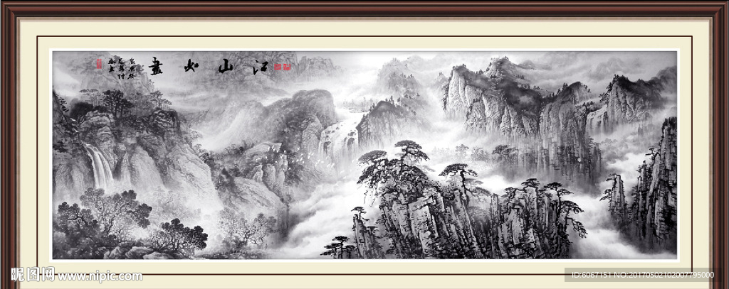 水墨山水画