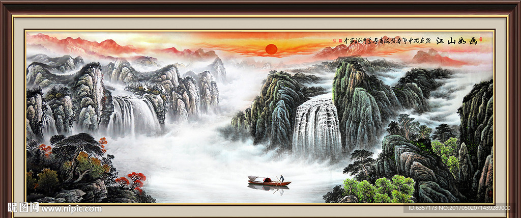 国画风景