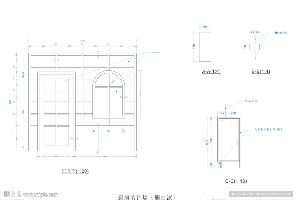厨房装饰墙施工图