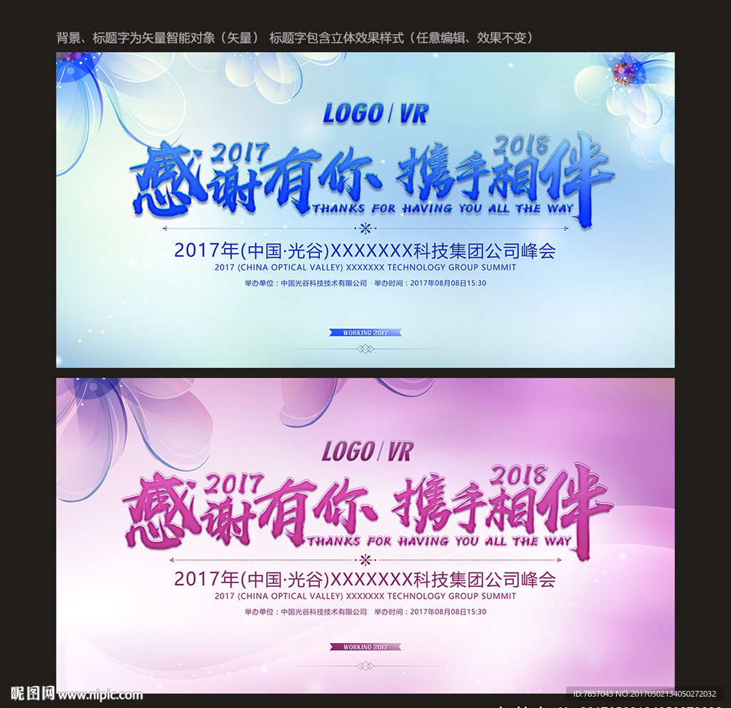 背景底图