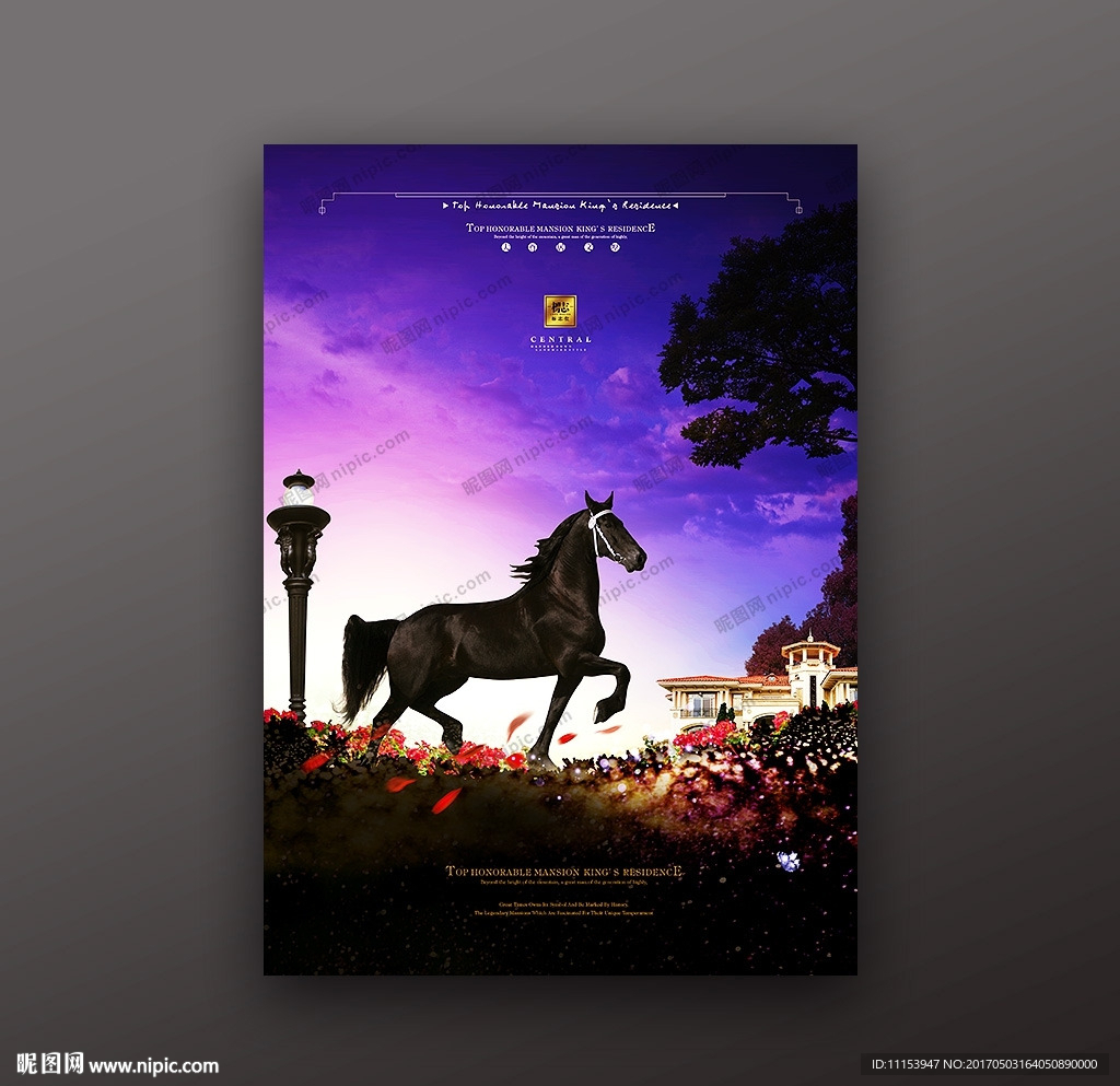 房地产广告别墅篇