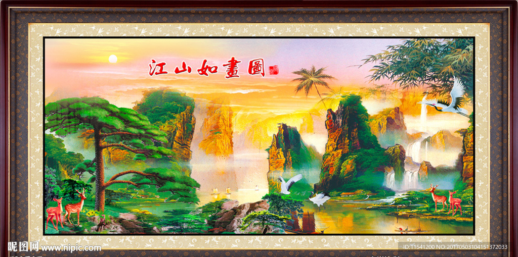 江山如画