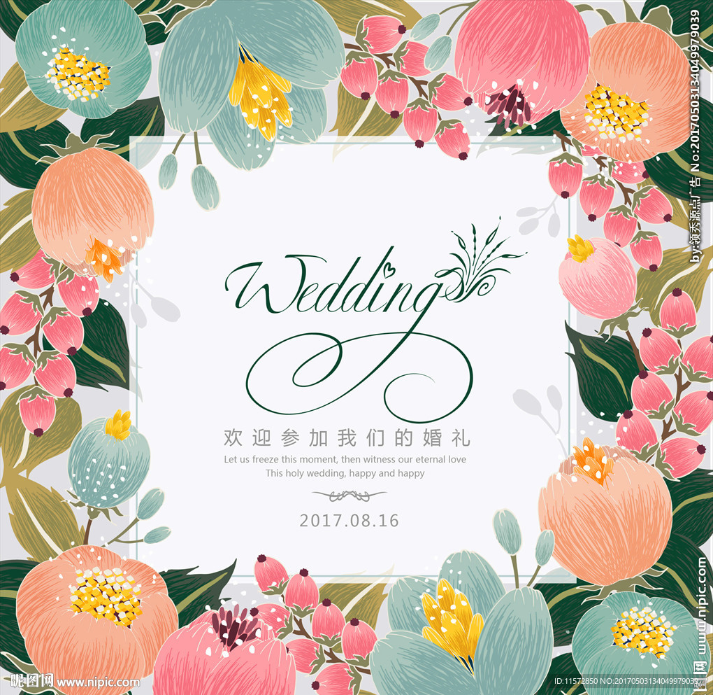 花卉迎宾牌
