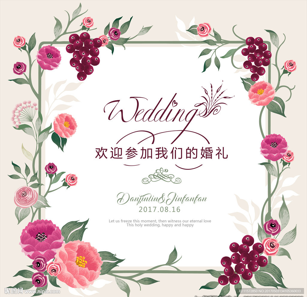 花卉迎宾牌