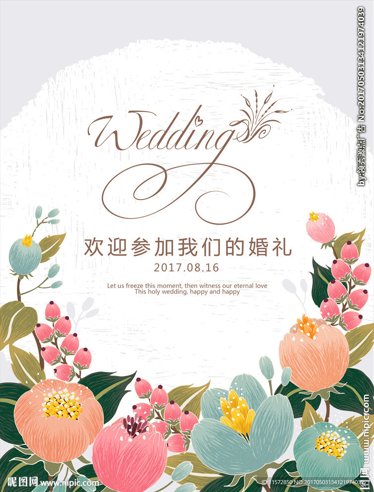 花卉迎宾牌