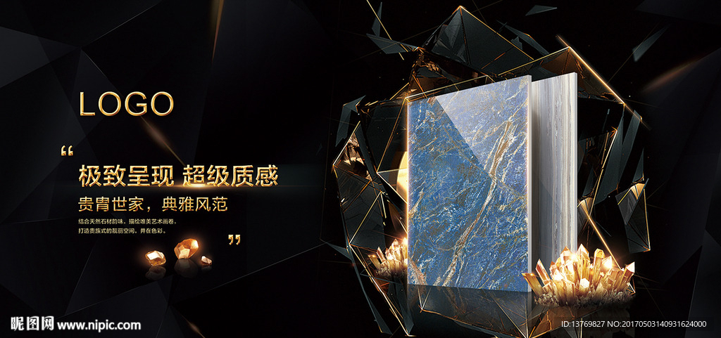 磁砖形象画 琉璃