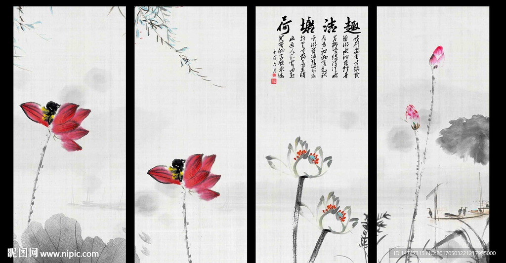 水墨荷花