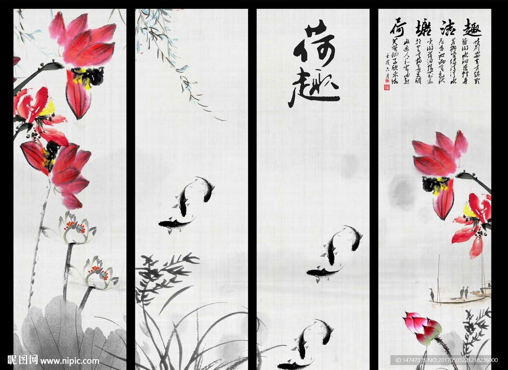 水墨荷花
