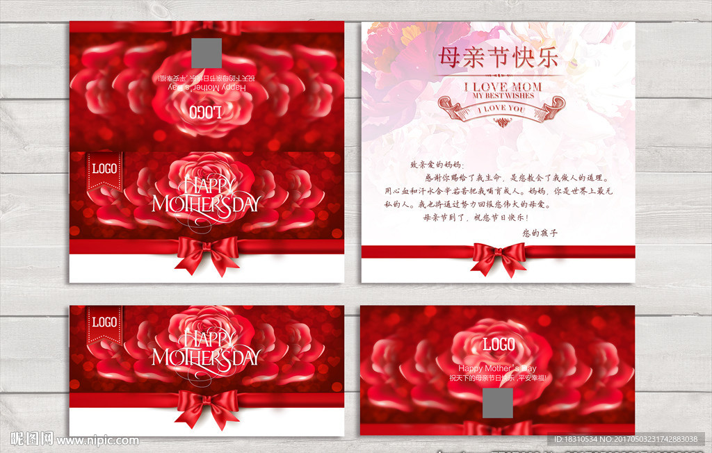 母亲节高档贺卡