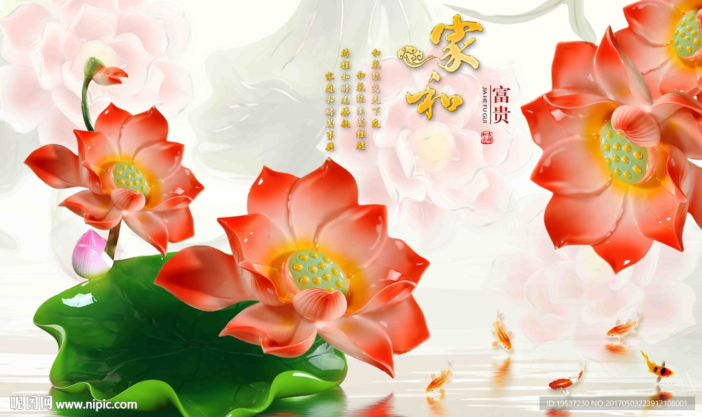 3D背景墙