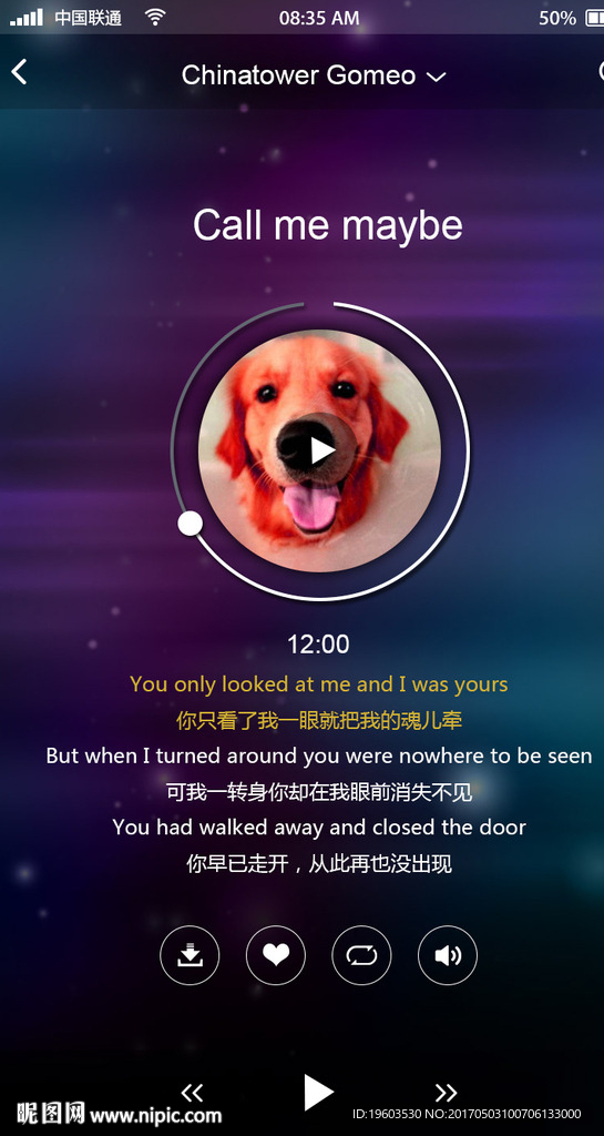 扁平化手机端的音乐播放器