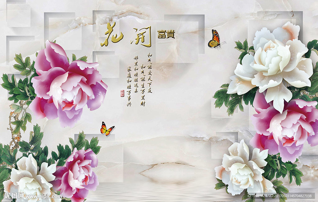 3d花开富贵玉雕牡丹电视背景墙