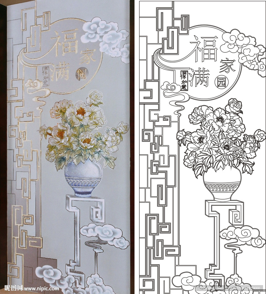福满家园
