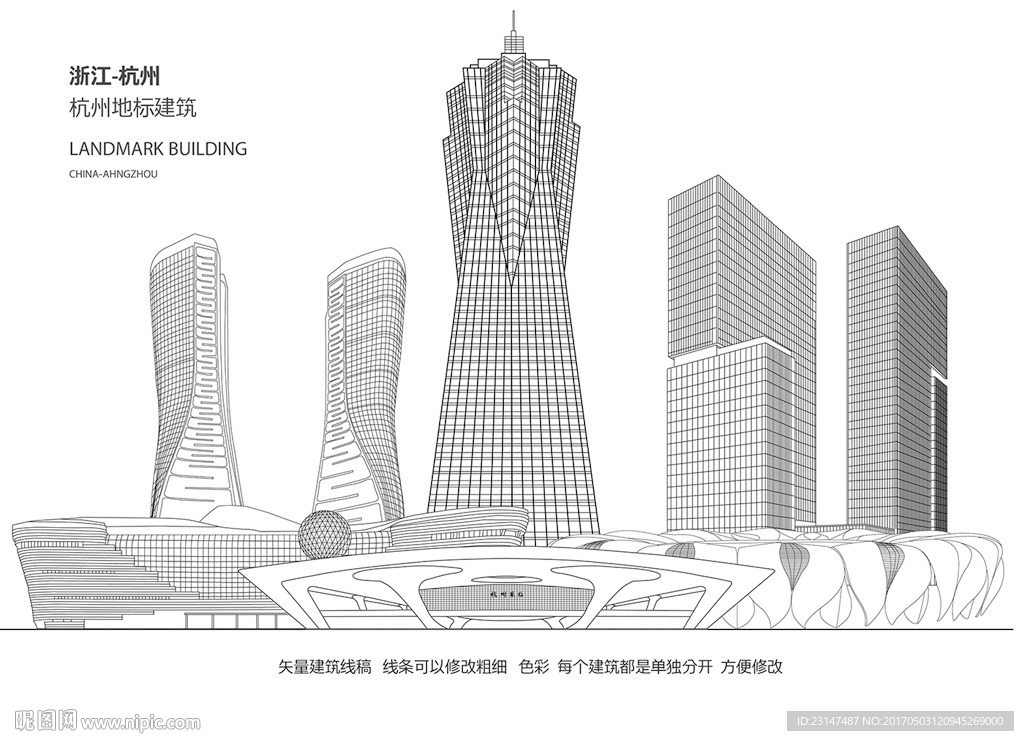 杭州建筑线稿