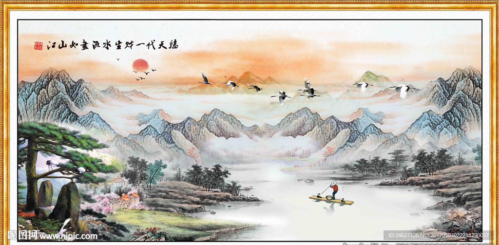 迎客松