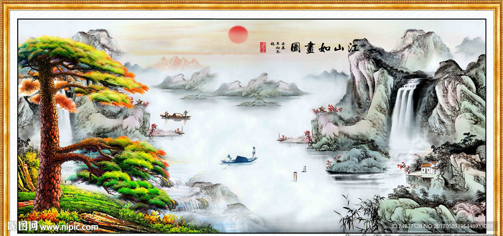 迎客松